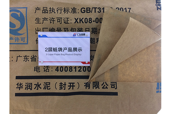 深圳新型復(fù)合塑料編織袋廠家